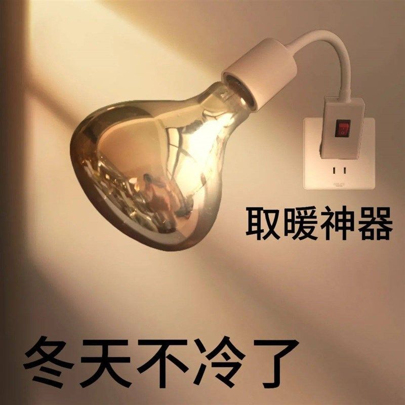 新乐推浴室取暖灯升级灯座浴霸灯泡卫生J间防水防爆壁挂便携取暖,淘宝优惠券,粉丝福利购,淘宝优惠卷