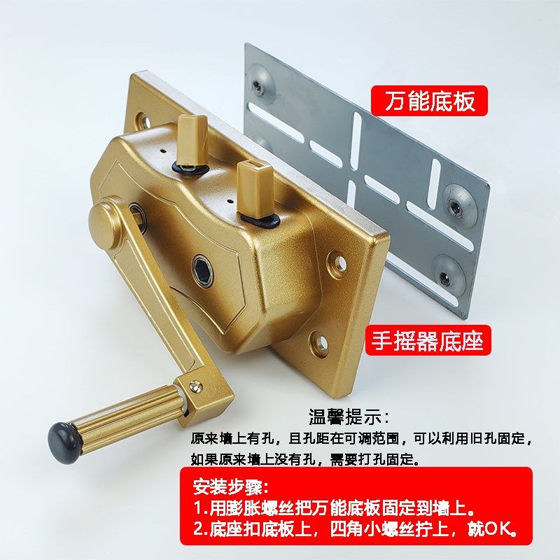 新晾衣架手摇g器晒晾衣架配件手摇器免打孔通用孔距可调阳台摇手,淘宝优惠券,粉丝福利购,淘宝优惠卷