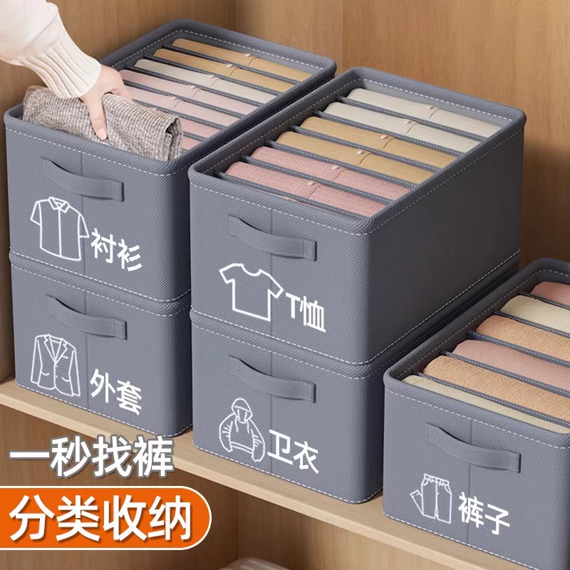 衣服收纳箱家用衣柜分层整理盒放衣物裤子布艺棉麻折叠储物筐神器