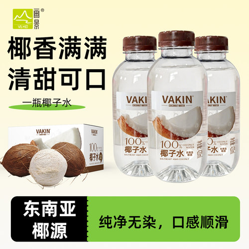 画景新鲜椰子水420mlx15瓶新鲜椰子水健康饮料椰青水果汁可喝送礼 - 图2
