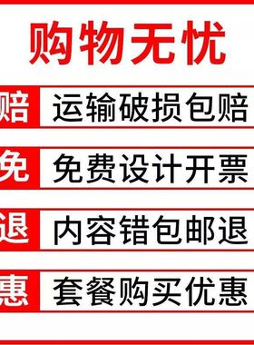 取件码提示牌磁吸贴请勿敲门快递存放处外卖放门口指示牌亚克家居