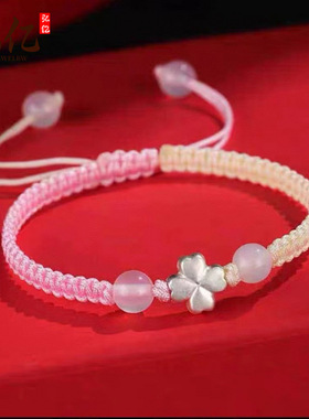 小众设计拼色四叶草情侣款手工编织彩色可调节手链高颜值ins风