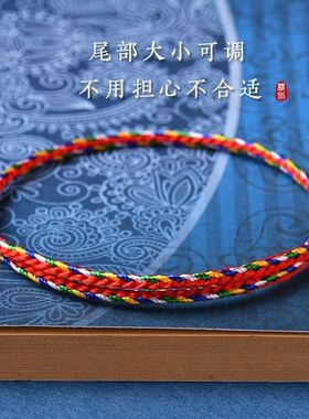 红绳小众设计五彩绳编织手绳五彩绳手绳女手工粽子手链本命年红