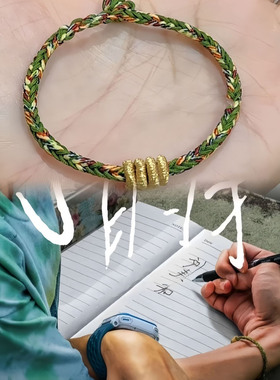 易烊千玺刘春和同款电影手链