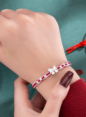 小众设计在逃公主圆珠蝴蝶结本命年编织手链绳精致百搭甜美少女心