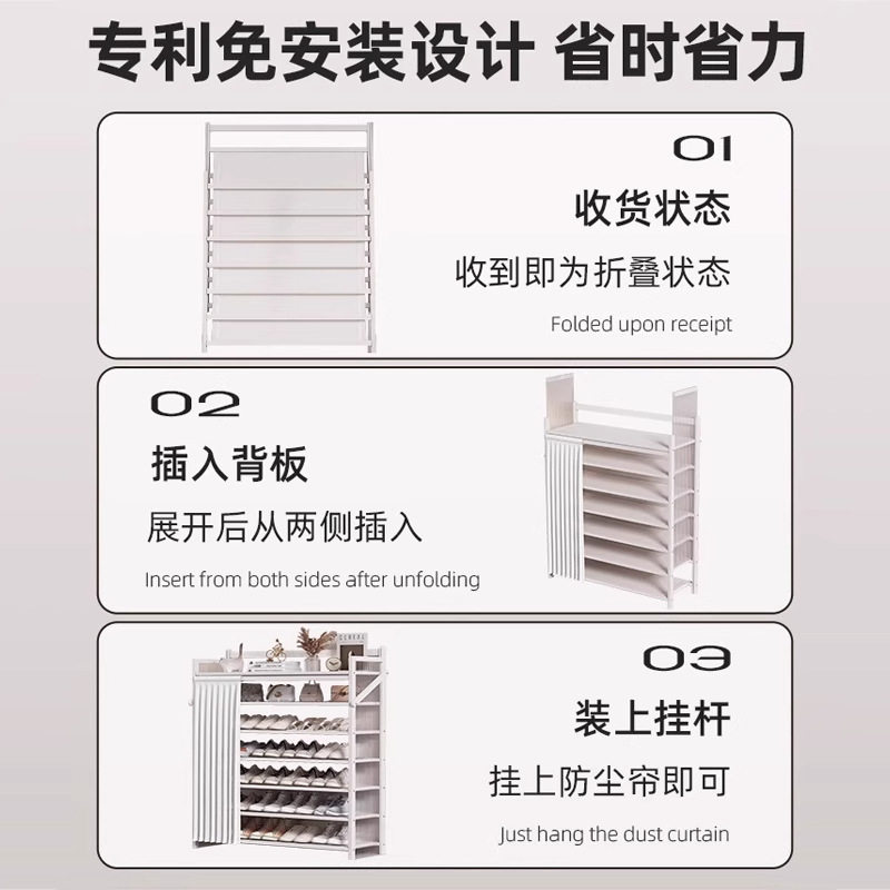 折叠鞋架子家用门口多层简易室内防尘出租屋收纳省空间免安装鞋柜,淘宝优惠券,粉丝福利购,淘宝优惠卷