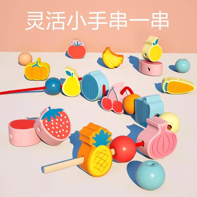  DALATOYS婴幼儿串珠/绕珠