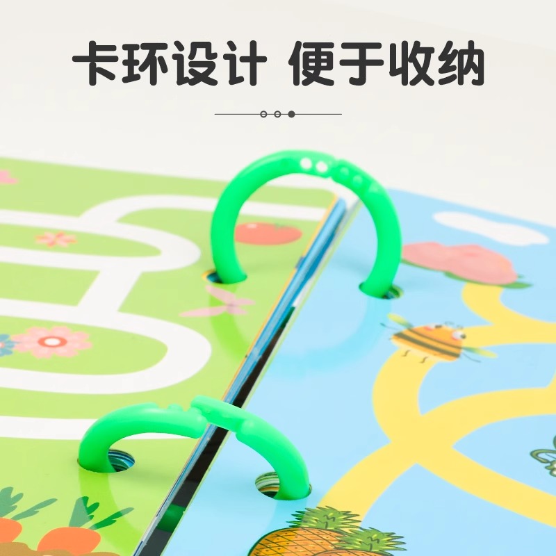 dala控笔训练幼儿园儿童可擦写2岁3运笔5专注力4宝宝早教益智玩具