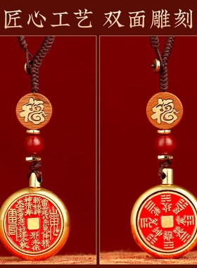 极速山鬼花钱挂件黄铜钥匙扣转转铜钱手工编织钥R匙挂绳男女平安