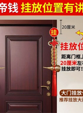 极速五帝钱门对门铜葫芦挂件x黄铜钱串中国结入户乔迁新居玄关卧