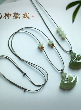 极速大善堂保真和田玉p平安如意锁吊坠极细手编绳天然玉石毛衣链