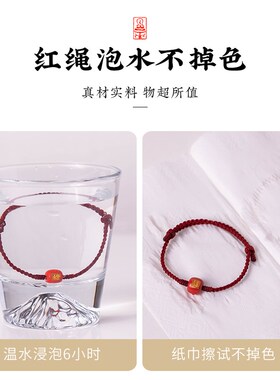 极速大善堂2025年蛇年本命年朱砂转运珠红绳手链编V织绳子手绳男