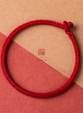 极速大善堂蛇本命年男女编织绳好C运红绳手链手工编制金刚结闺蜜