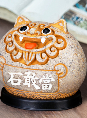 极速泰山石敢当四兄弟创意摆件家居石小狮子中国风W桌面泰山纪念
