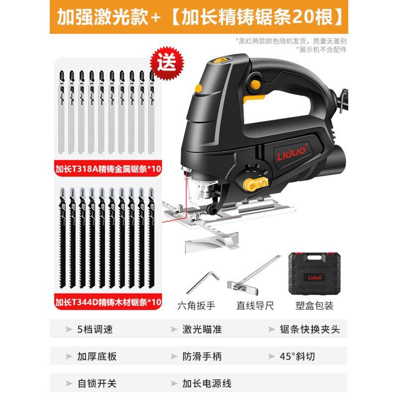 极速新品电动曲线锯木工锯电锯家用木板切割I机S往复锯小型手持木,淘宝优惠券,粉丝福利购,淘宝优惠卷