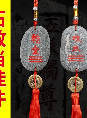 极速泰山石敢当补牌房子凹凸角西北D正北东北正西西南正南东南正