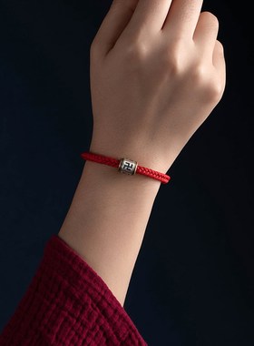 极速大善堂纯银i万字平安手绳编织绳蛇本命年好运珠红绳足银手链