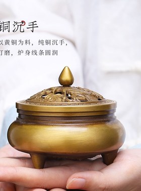 极速香炉家用室内艾条铜插香艾条熏香沉香香薰P艾灸炉摆件线香艾