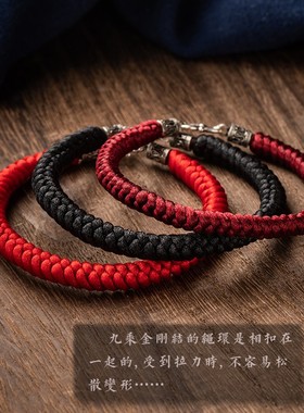 极速大善堂藏式九乘金刚结手绳z手工编织藏银运珠红绳手链男女龙