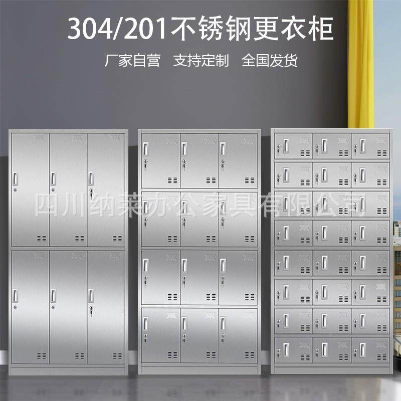 极速30b4不锈钢更衣柜员工收纳柜 多门碗盘柜鞋柜食堂餐具柜无尘,淘宝优惠券,粉丝福利购,淘宝优惠卷