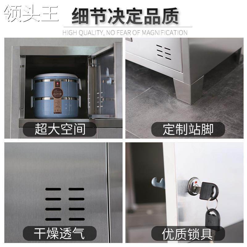 极速30b4不锈钢更衣柜员工收纳柜 多门碗盘柜鞋柜食堂餐具柜无尘,淘宝优惠券,粉丝福利购,淘宝优惠卷