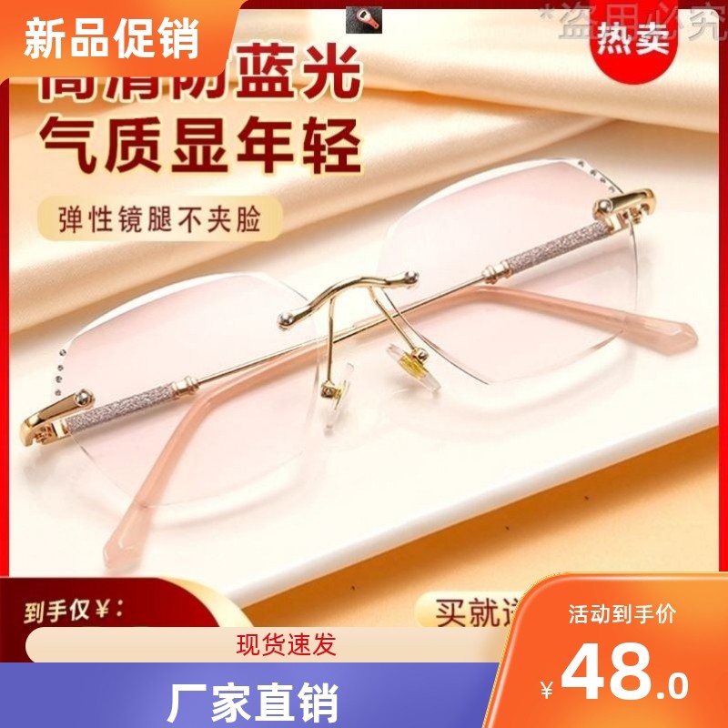 极速@德国清防蓝光老花眼镜栉雨百货中老年大框时尚Y眼镜超轻远,淘宝优惠券,粉丝福利购,淘宝优惠卷