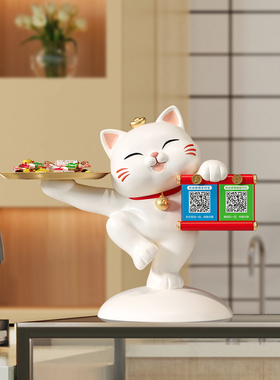 新品创意招财猫摆件吧台前台收银柜台收款二维码S新店装饰品发财
