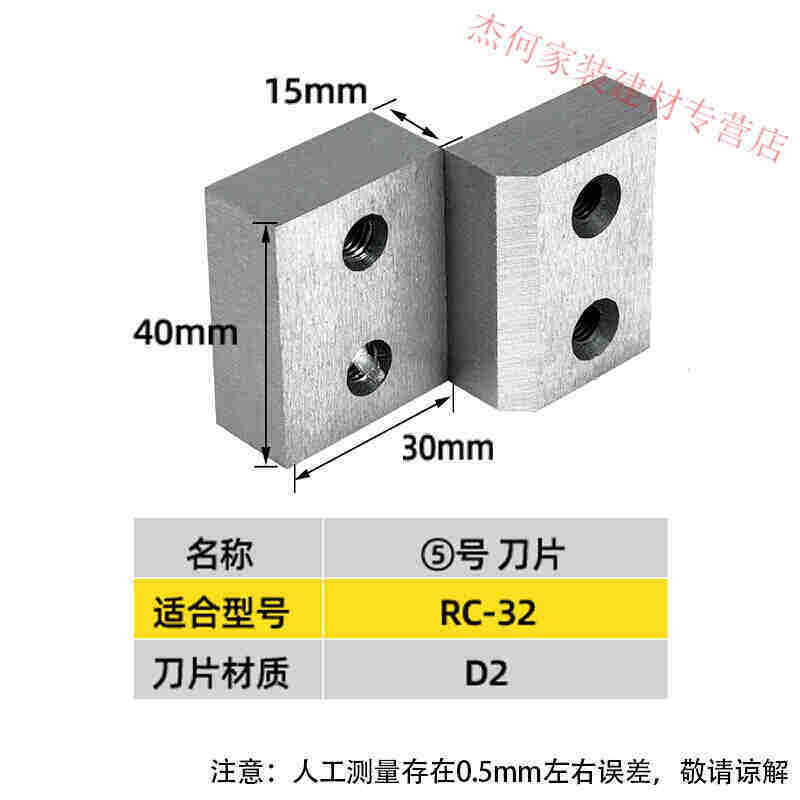 极速新品RdC-16/RS-20/22/25电动液压钢筋剪N手提式钢筋切断机刀,淘宝优惠券,粉丝福利购,淘宝优惠卷