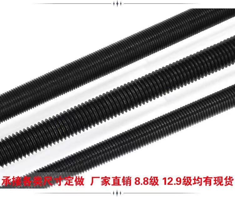 8.8级高强度细牙丝杆M24*1/M241.5/M24*2/M24*3全牙丝杆*一米螺杆-图1