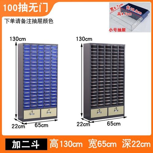 零件柜工具收纳柜l螺丝柜样x品柜电子元件柜五金配件柜抽屉式分类 - 图1