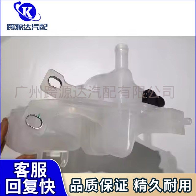 适用于路虎发现3揽运k副水壶(不带盖)LR020367 PCF500015 PCF500,淘宝优惠券,粉丝福利购,淘宝优惠卷