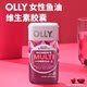 OLLY women's fish oil multivitamin capsules 60 capsules omega3 vitamin B vitamin C skin care