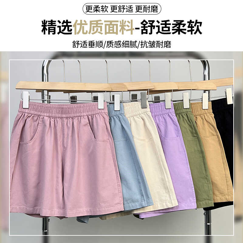 DH【2024夏季】工装短裤女夏高腰肌理感休闲运动裤宽松显瘦a字阔_提拉女王 轻奢内衣店_女装/女士精品-第4张图片-提都小院