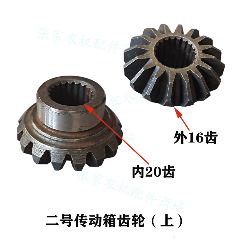 星光750 788至胜100收割机配件二号16牙上粮传动箱伞形锥齿轮总成 - 图0