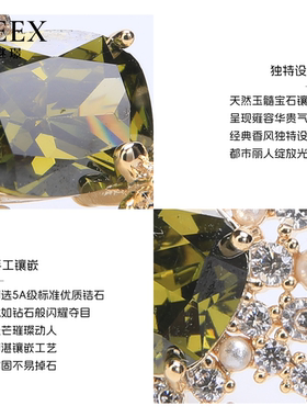 GEEX继璟绿荫湖畔法式浪漫锆石仙踪林精致蝴蝶谧静甜美高级感耳钉
