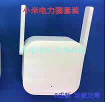 Xiaomi Xiaomi WiFi Power cat suit a pair of 300M wearing wall theorizer WiFi amplifier extension