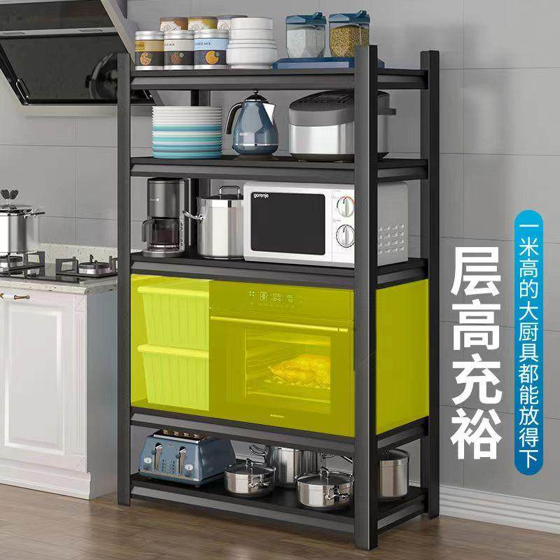 新疆包邮厨房置物架落地式多层微波炉架锅架烤箱物架收纳架储多功,淘宝优惠券,粉丝福利购,淘宝优惠卷