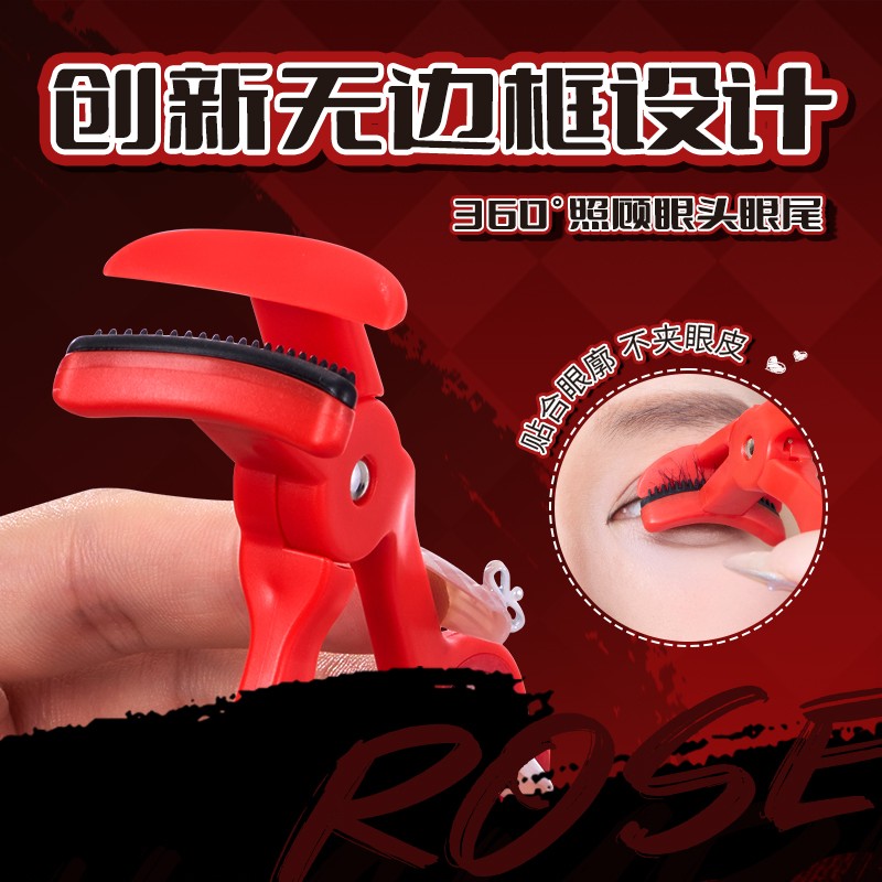 荔树睫毛夹卷翘无边框梳齿带齿广角持久定型太阳花便携睫毛初学者 - 图0