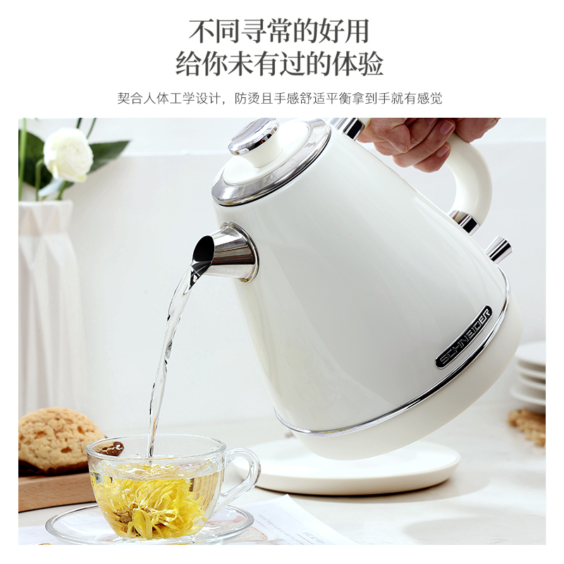 SCHNEIDER施耐德 复古电热水壶家用大容量304不锈钢开水烧水壶