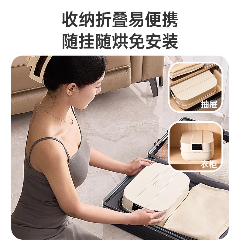 法国 SCHNEIDER 施耐德 烘干机 家用小型可折叠干衣机 天猫优惠券折后￥199包邮（￥509-310）