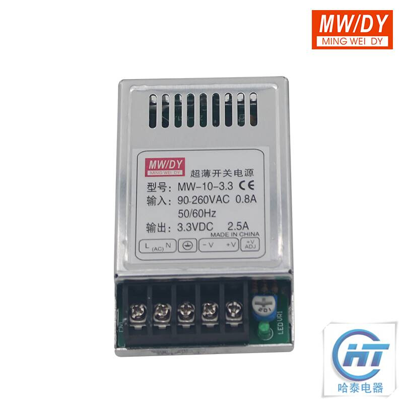 明伟开关电源10W3.3V/5V2A/12V1A/24V0.5A单组宽电压超薄型小电源-图2