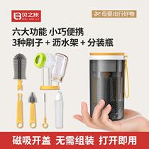 Silicone bottle brushed portable milk bottle brushed suit bottle brushed containing box feeding bottle washing brushed baby special washing bottle