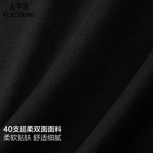 太平鸟男装花卉刺绣短袖T恤2026夏新款通勤体恤衫圆领重磅白t青年 - 图3