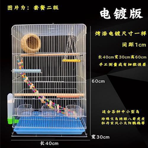 鹦鹉笼子带繁殖箱玄风鹦鹉专用鸟笼大号豪华双层活鸟鸟笼大型 - 图1