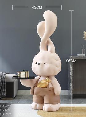 大型兔子落地摆件客厅装饰家居饰品电视柜沙发玄关乔迁新居礼品