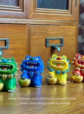 「彩色欢喜小狮子」彩色国潮狮子石狮子装饰造景桌面摆件礼物