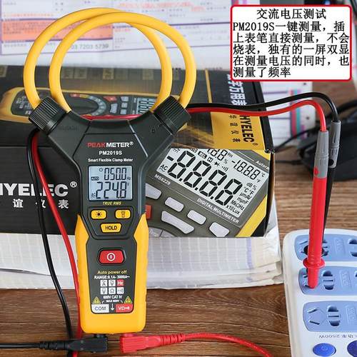 华谊数字钳形表PM2019S 智能自动量程钳形电流表多功能电流钳型表 - 图1