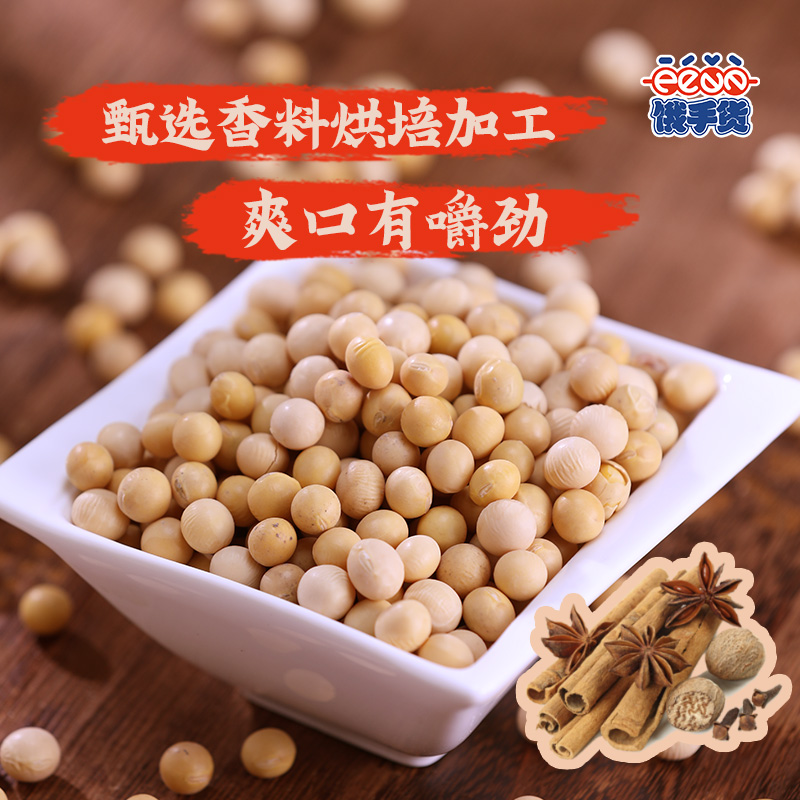 【2袋组合】饿手货湖南平江豆干组合柴火香干香辣百叶零食小吃
