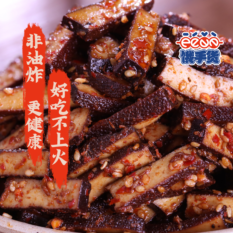 【2袋组合】饿手货湖南平江豆干组合柴火香干香辣百叶零食小吃