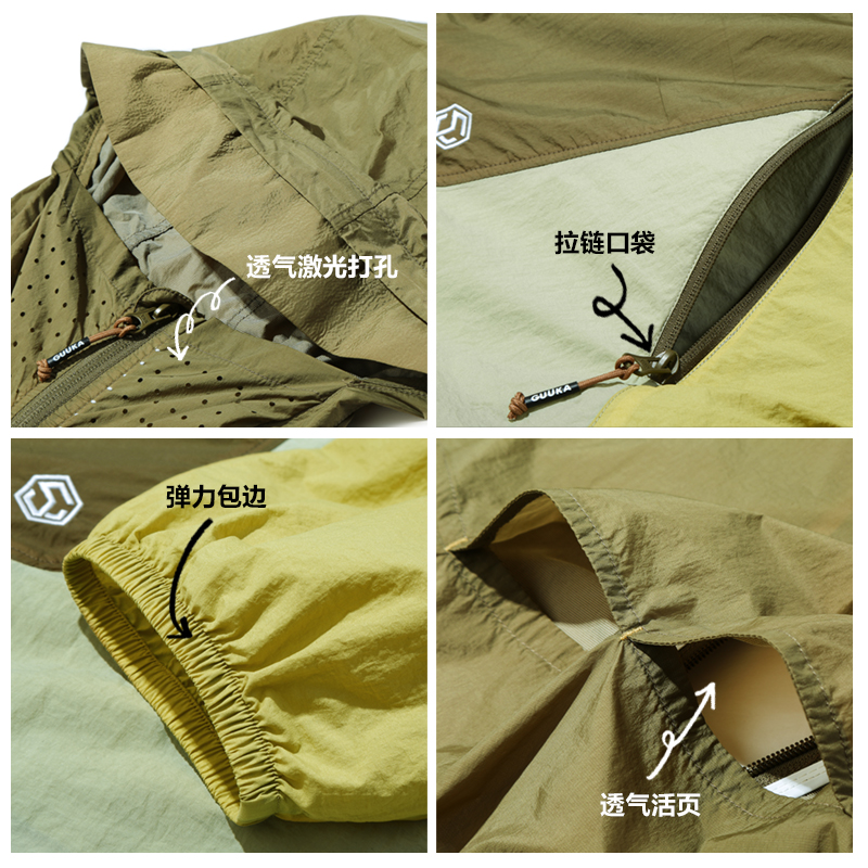 GuukaTech日系拼色轻薄透气皮肤衣男 户外徒步登山舒适连帽外套 - 图2